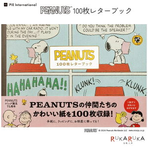100^[ubN [PEANUTS] pCC^[iVi 1745-5865 y2܂ŃlR|Xz [M 1/2] Xk[s[ 蒠fR bsO