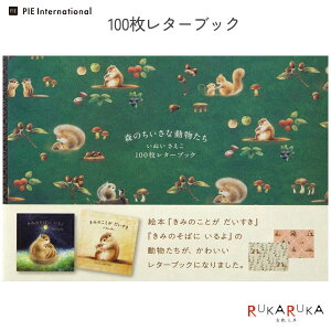 100^[ubN [X̂ȓ/ʂ] pCC^[iVi 1745-5871 y2܂ŃlR|Xz [M 1/2] G{ 蒠fR bsO