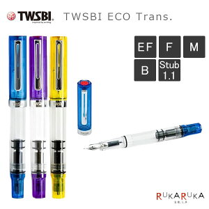 TWSBI ECO (cCXr[ GR gX) NM mgXu[/gXp[v/gXCG[nTWSBI 1907-M25301**/M25311**/M2531*** y*zcCXr[ Mtg p
