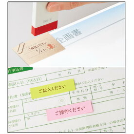 楽天市場 捺印 お願い し ます スタンプの通販