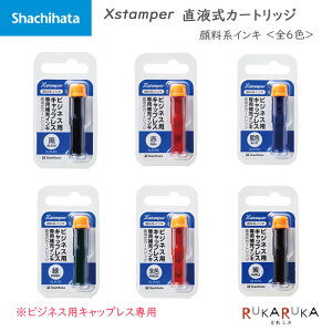 Xstamper tJ[gbW 痿nCL S6FV`n^ 42-XLR-RC-** ylR|Xz[ CN