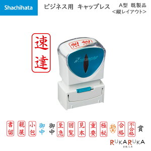 Xstamper rWlXpLbvX A^[i] ^e V`n^ 42-X2-A-***** *lR|Xs*͂  X^v Z