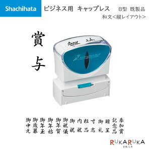 Xstamper rWlXpLbvX B^ a[i] ^e V`n^ 42-X2-B-2**V4 *lR|Xs*͂  X^v Z