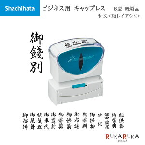 Xstamper rWlXpLbvX B^ a[i] ^e V`n^ 42-X2-B-2**V4 *lR|Xs*͂  X^v Z