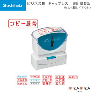 Xstamper rWlXpLbvX B^ a[i] R V`n^ 42-X2-B-***H* *lR|Xs*͂  X^v Z