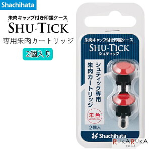 �V���e�B�b�N ��p����J�[�g���b�W �V���`�n�^ 42-CPS-RC �y�l�R�|�X�z