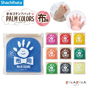 子供 スタンプの人気商品 通販 価格比較 価格 Com