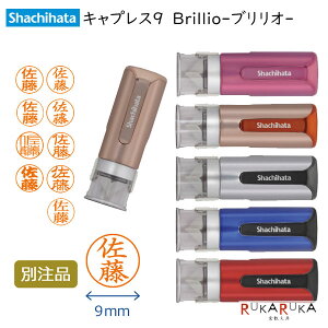 �V���`�n�^ �L���b�v���X9 Brillio -�u�����I- [�{�f�B�[�J���[�S6�F] �V���`�n�^ 42-XL-CLNMC* �y�l�R�|�X�̂ݑ��������z [M�� 1/25] N_0