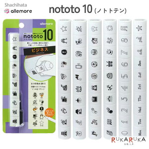 nototo 10 (mgge) 10̃~jX^v [S6] V`n^ 42-PEL-TC*/H ylR|Xz[M 1/8] allemore AA 蒠 L Z