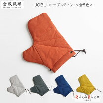楽天市場】jobu オーブンミトン 倉敷帆の通販