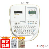 楽天市場】テプラpro sr170の通販