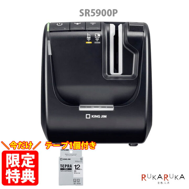 楽天市場】【テプラテープ1本プレゼント！】 テプラ PRO SR5900P 