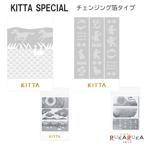 KITTA Special `FWO^Cv (Vo[) S2 LOW 20-KITPP00* ylR|Xz[M 1/30]}XLOe[v ͂}XLOV[ g₷ 