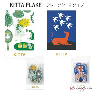 KITTA FLAKE t[NV[^Cv S2 LOW 20-KITF00* ylR|Xz[M 1/30]}XLOe[v ͂}XLOV[ g₷ 
