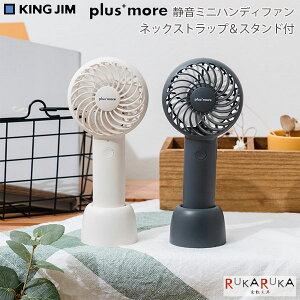 �v���X���A�splus+more�t �É��~�j�n���f�B�t�@���l�b�N�X�g���b�v���X�^���h�t [�S2�F] �y�ۏ؏��t�z�L���O�W�� 20-PBAF001-** *�l�R�|�X�s��*��@ ���o���� �R���p�N�g �V���v�� ���� �C�x���g