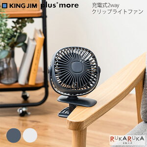 �v���X���A�splus+more�t�[�d�� 2Way�N���b�v���C�g�t�@�� [�S2�F] �L���O�W�� 20-MO-F025-**�y�ۏ؏��t�z*�l�R�|�X�s��*��@ ��� �C���e���A �R�[�h���X LED