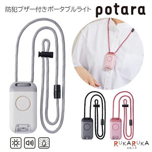 hƃuU[t|[^uCg potaras|^tLOW 20-BPL10-** *lR|Xs*h LED nYt[ h