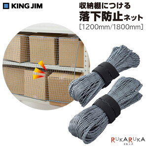 [Iɂ闎h~lbgm1200/1800mmnϐkx kx7LOW 20-RN1200/1800y*zS h nk΍