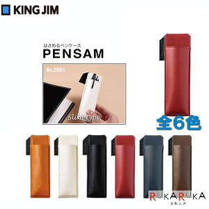 *݌Ɍ*͂߂yP[XPENSAM/yT@X^Cv@S6F@LOW@20-2001**@ylR|Xz