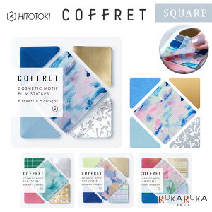 COFFRET sRtttBV[ SQUARE [S4] LOW 20-COFS*** ylR|Xz [M 1/75] HITOTOKI XNGA smanim fR[V 蒠 bZ[WJ[h Mtg{bNX