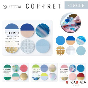 COFFRET sRtttBV[ CIRCLE [S4] LOW 20-COFC*** ylR|Xz [M 1/60] HITOTOKI T[N smanim fR[V 蒠 bZ[WJ[h Mtg{bNX