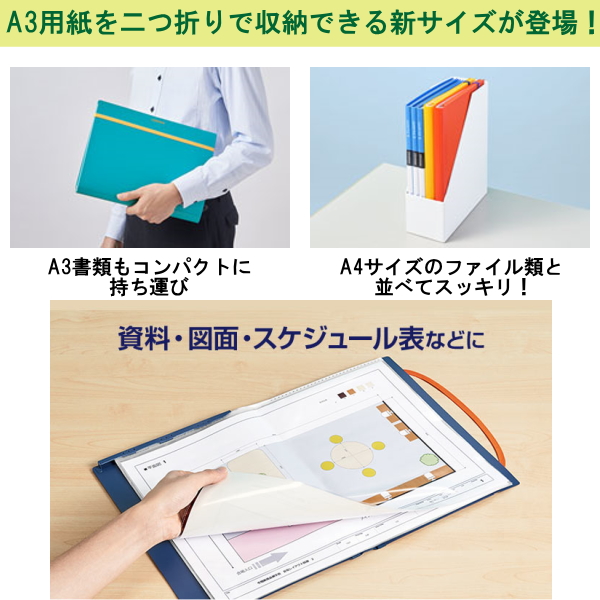 全品送料0円 まとめ キングジム 二つ折りクリアーファイルコンパック