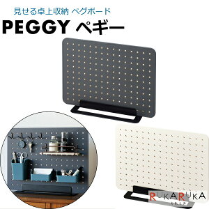 PEGGY yM[ / LOW 20-PG400** *lR|X֕s* yO{[h [ JX^}CY D CeA X IV Hsv  ǖʎ[