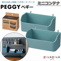 楽天市場】有孔ボード フック セット（文房具・事務用品｜日用品雑貨 