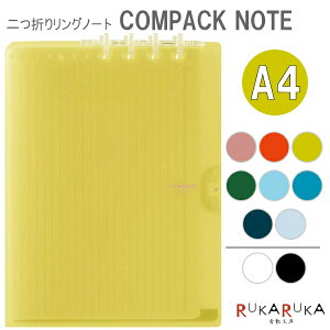 ܂胊Om[g uRpbNm[gv A4TCY [S10F] LOW 20-9956** y2܂ŃlR|X֑Ήz