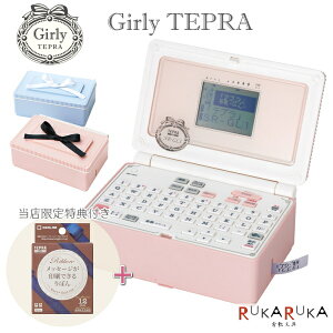 ラベル シール テプラの人気商品 通販 価格比較 価格 Com
