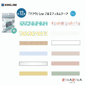 uevvLite ͂tBe[v islimj11mm [S12] LOW 20-TPT11-0** ylR|Xz X TEPRA^O쐬    ֗ JCC 킢 G