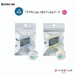 uevvLite ͂tBe[v@[_CJbg]13mm [S2] LOW 20-TPT13-0** ylR|Xz TEPRA idie cutj^O쐬    ֗ JCC 킢 G