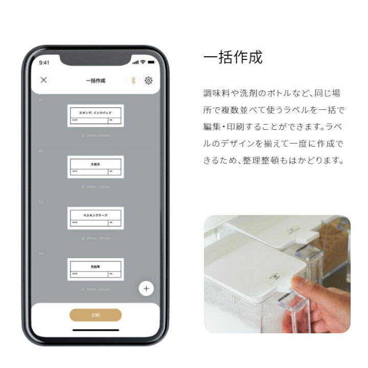 楽天市場 Tepra Pro Mark 全2色 ラベルプリンター テプラ Pro キングジム Sr Mk1 送料無料 テプラプロ スマホ ブルートゥ ス通信 整理整頓 会社 事務所 便利 カワイイ かわいい 絵文字 ギフト 倉敷文具ｒｕｋａｒｕｋａ