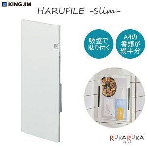 HARUFILE snt@CtSlimX [A4ό` 1/2] LOW 20-KSP5002V *lR|Xs* z SPOTV[Y