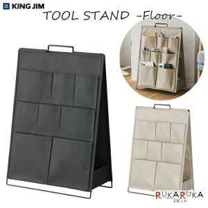 TOOL STAND sc[X^htFloortA LOW 20-KSP001F** *lR|Xs* SPOTV[Y [ Еt