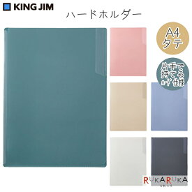 楽天市場 おしゃれ クリアケース クリアファイル ファイル バインダー 文房具 事務用品 日用品雑貨 文房具 手芸の通販