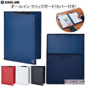 �I�[���C�� �N���b�v�{�[�h(�J�o�[�t��) A4�Z�ӂƂ� [�S4�F] �L���O�W�� 20-5995** *�l�R�|�X�s��* ���b�V���|�P�b�g ���� �y���z���_�[ ���h�|�P�b�g �`���b�N�|�P�b�g �N���A�|�P�b�g