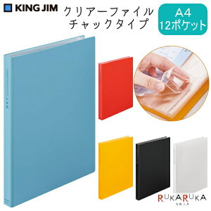 NA[z_[t@C A4E12|Pbg [S5F]LOW 20-8732** *lR|Xs* NAz_[ `bNt Vv rWlX e[N