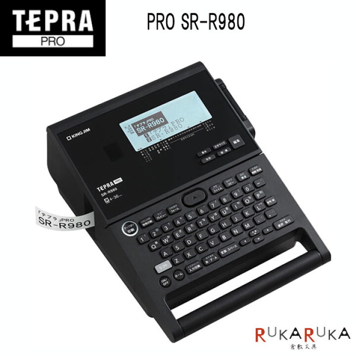 楽天市場】【テプラキャンペーン☆サービステープ付き】TEPRA PRO 
