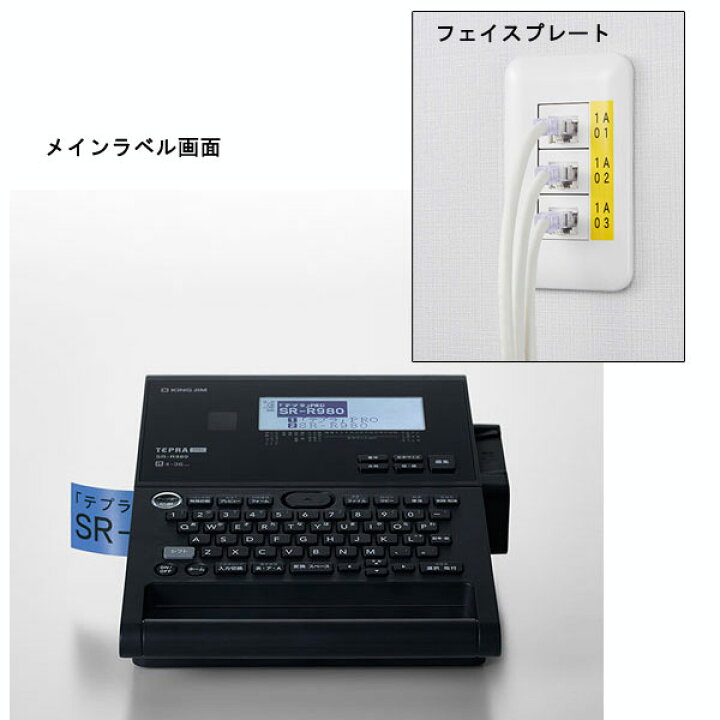 楽天市場】【テプラテープ1本プレゼント！】 TEPRA PRO 《テプラプロ  