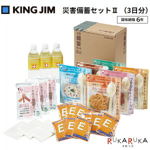 ЊQ΍Zbg sЊQ~Zbg2t 3 LOW 20-BCS-300 y*zhЎx ۑ eBbV َq  ȈՃgC AM[茴ޗsgp ^   vC