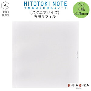 蒠̂悤Ɏgm[g HITOTOKI NOTE ptB XNGATCY fC[^Cv hbg3.76mm LOW 20-HNR-S01 y2܂ŃlR|Xz[M 1/2]_CA[ fC[^Cv Vv