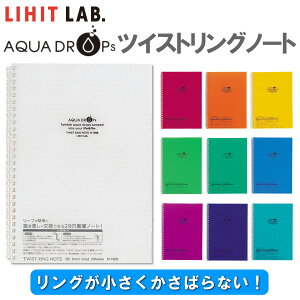 AQUA DROPs(ANAhbvX)cCXgOEm[g@B5r@LIHIT LAB.(qgu)@200-N1608-*@ylR|Xz