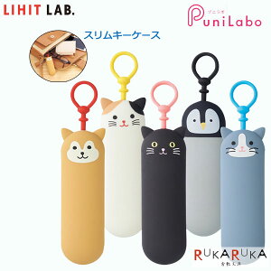 SMART FIT PuniLabo/X}[gtBbg vj{ Aj}XL[P[X@[S5] LIHIT LAB(qgu)@200-A7785-**@ylR|Xz L[P[X  킢  VRS