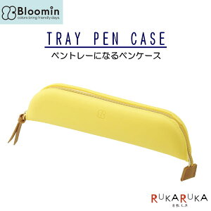 yg[/yP[XwTRAY PEN CASExBloomin@CG[@VR@qgu@200-A-7730-5@*lR|X֕s*