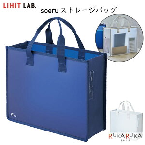 soeru Xg[WobO [S2F]LIHIT LAB qg 200-A8800-** *lR|Xs* e e[N A4 ItBX rWlX ֗ ybg{g  A4t@C[\