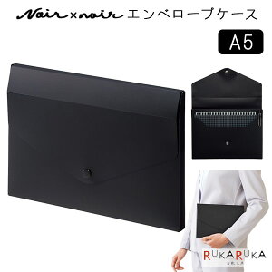 Noir×noir smA[×mA[tGx[vP[X A5TCY qg u LIHIT LAB 200-A-5094 y1̂݃lR|Xz [M 1/1] vX`bN [ A5094