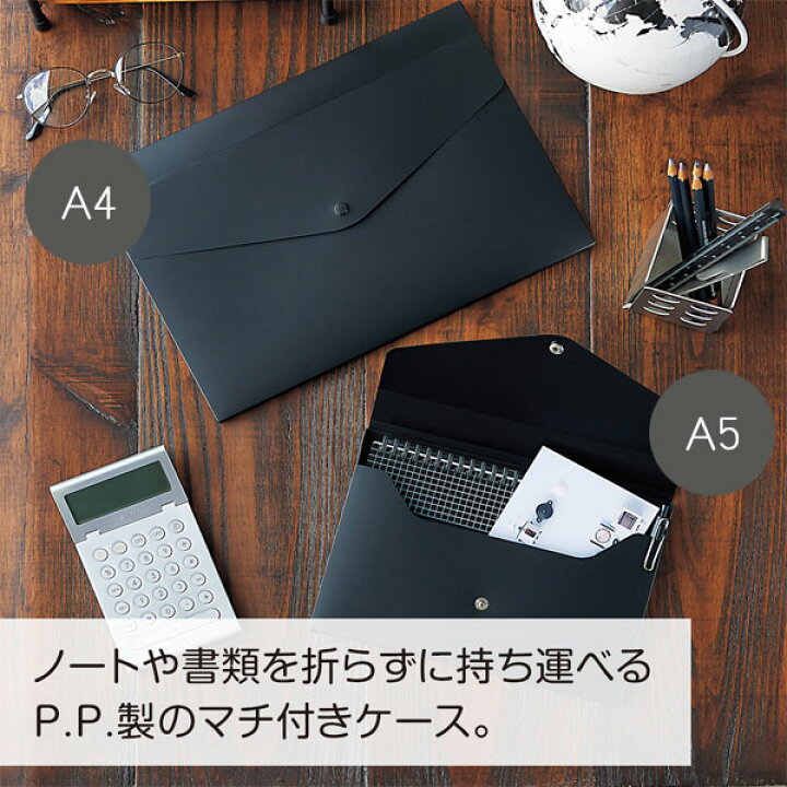楽天市場】Noir×noir 《ノアール×ノアール》エンベロープケース A5 