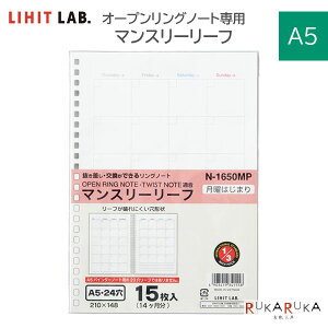 I[vOm[gEcCXgm[gp }X[[t [A5] jn܂ tt[^Cv 15 qgu (LIHIT LAB) 200-N-1650MP ylR|Xz [M 1/6] lm[g Vv JX^