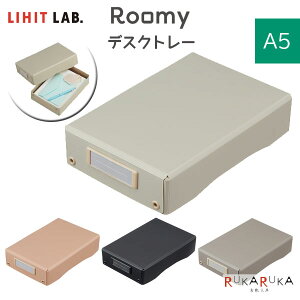 Roomy s[~[t fXNg[ [A5] S4F qgu (LIHIT LAB) 200-A-792 *lR|Xs* [ ݃J[